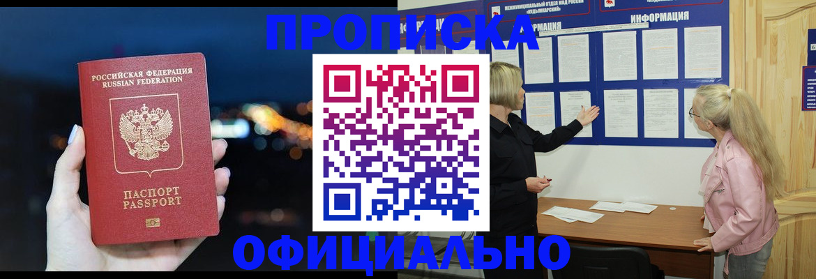 форма 3 в Зуевке