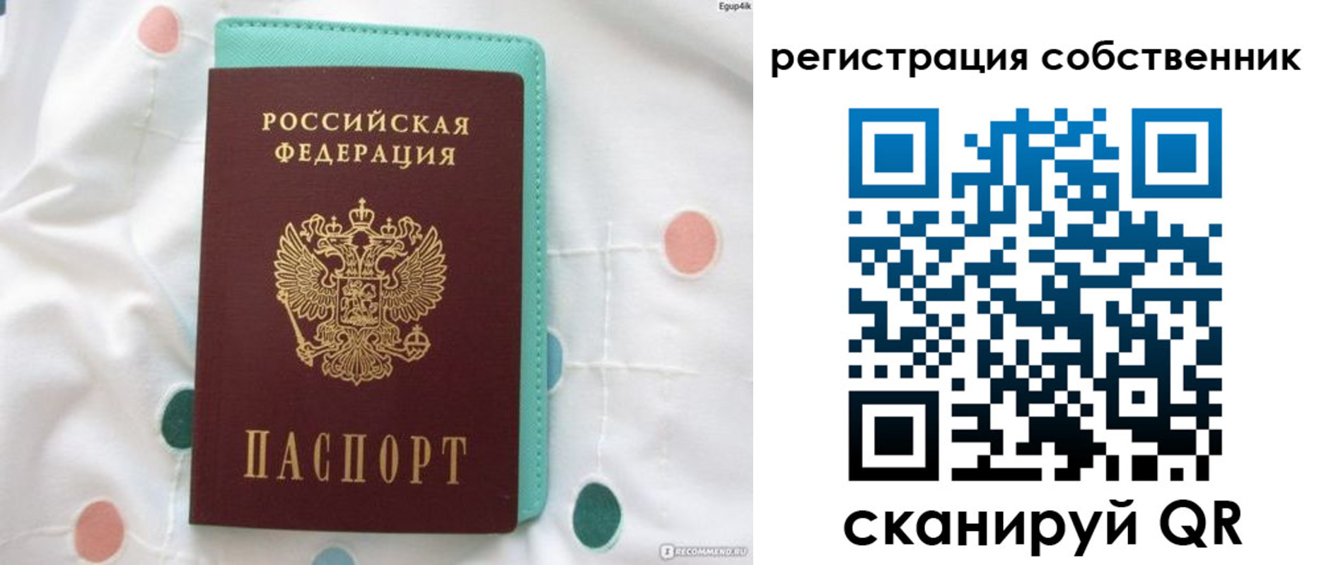 прописка для школы в Зуевке
