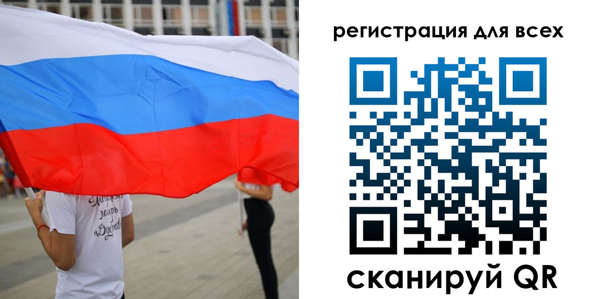 прописка ребенка в Зуевке